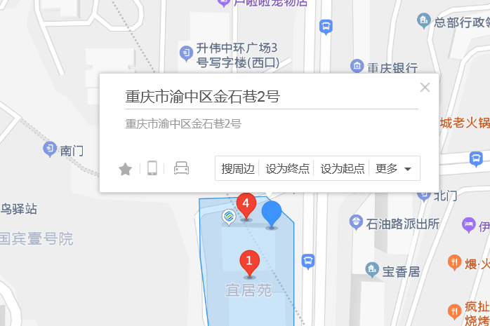 金石巷2號 金石巷2號