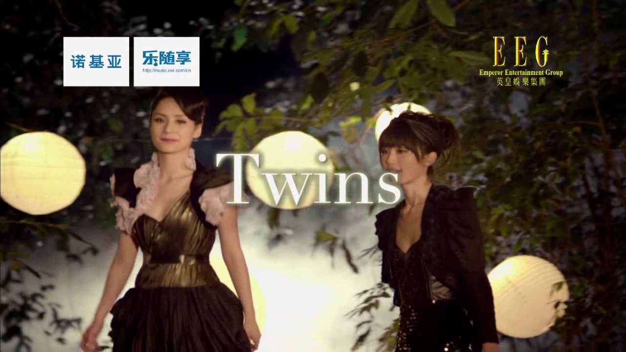 Twins - 《我們之間》 MV