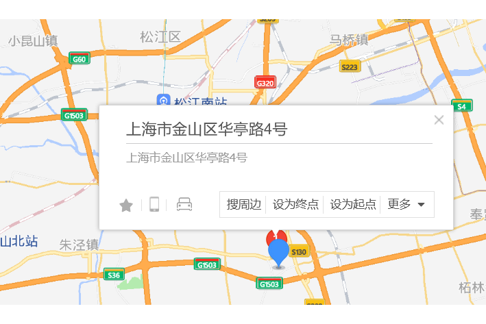 華亭路4號 華亭路4號