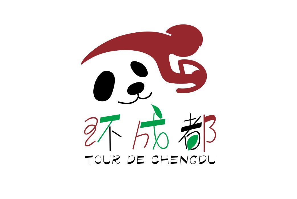 環成都 環成都
