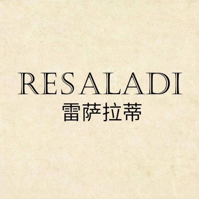 雷薩拉蒂RESALADI 雷薩拉蒂RESALADI