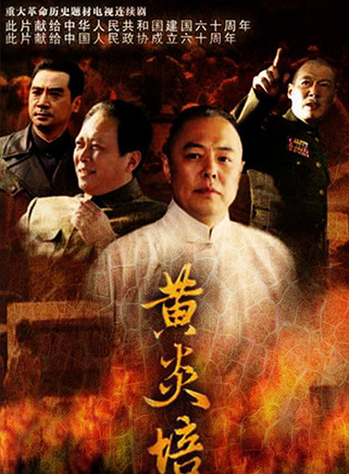 米學東 米學東
