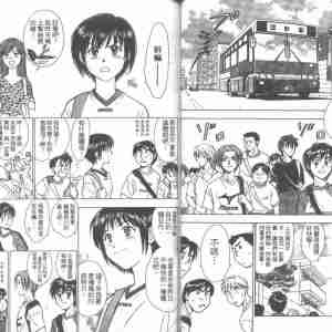 哨聲響起！