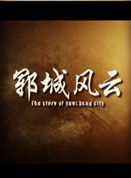 崔煜林