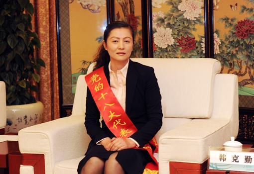 韓克勤(全國勞動模範) 韓克勤(全國勞動模範)