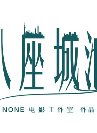 劉銀銀