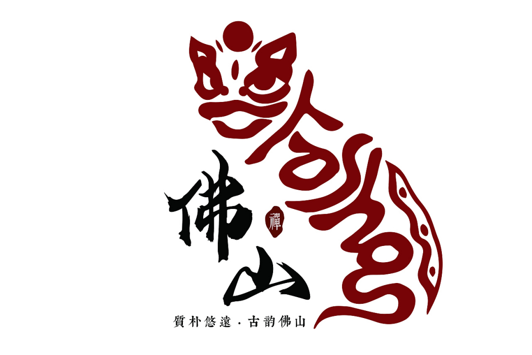 城區(原廣東省佛山市轄區) 城區(原廣東省佛山市轄區)