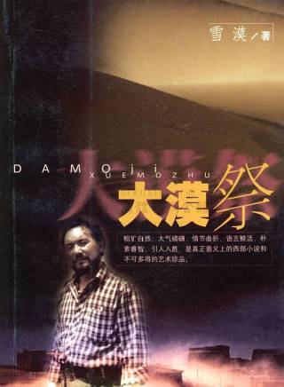 李琳(中國內地影視女演員)