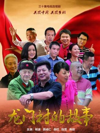何聯眾