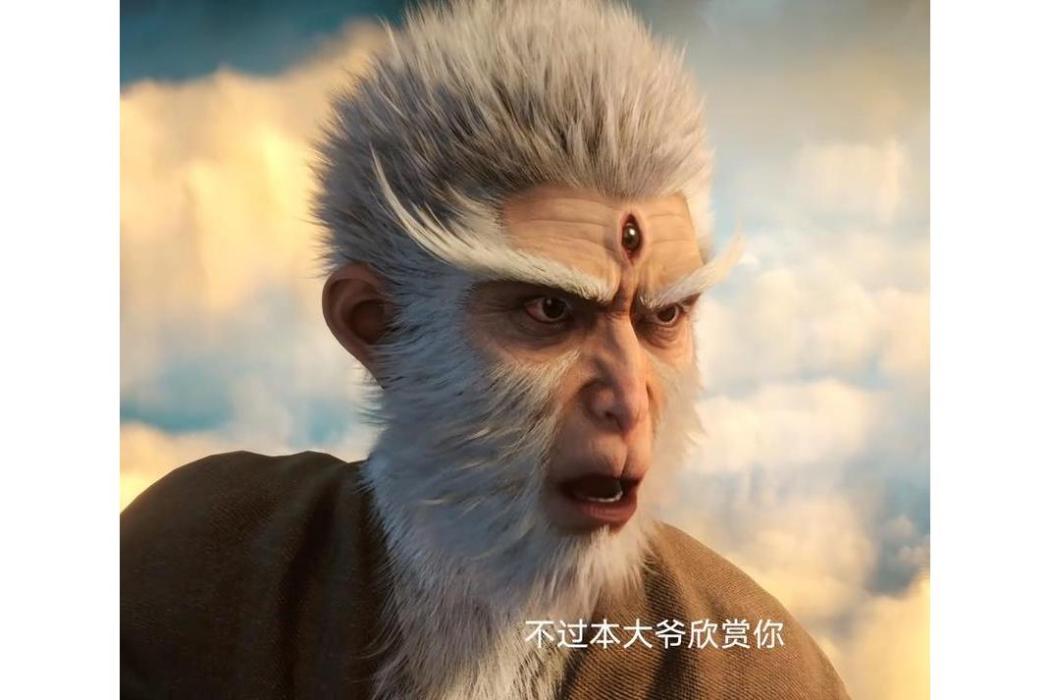 妖猴王