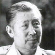 劉繼卣