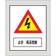 標識設計