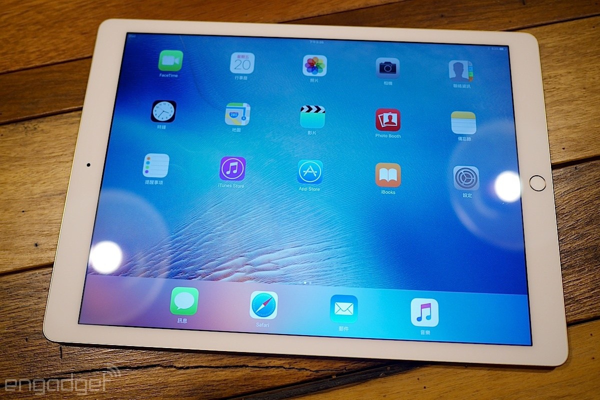 iPad Pro(2016年蘋果公司出品平板)