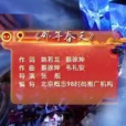 那年春天(蔡徐坤原創歌曲) 那年春天(蔡徐坤原創歌曲)