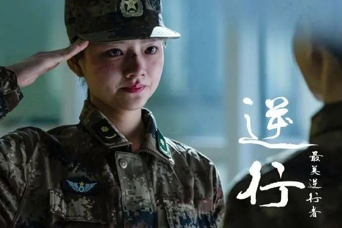 於麗娜(2020年電視劇《最美逆行者》中的角色) 於麗娜(2020年電視劇《最美逆行者》中的角色)