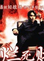 楊澤霖