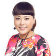 李菁菁(李京京(影視演員)) 李菁菁(李京京(影視演員))