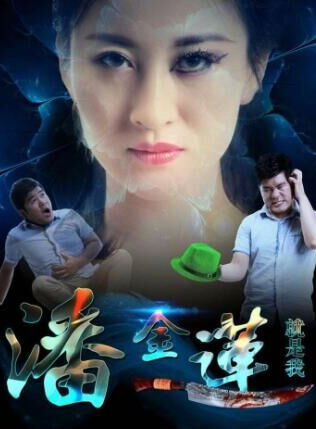劉振安