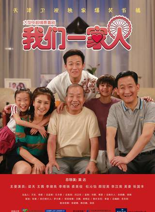 譚歆柔