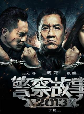 陳奕丞(中國內地男演員)