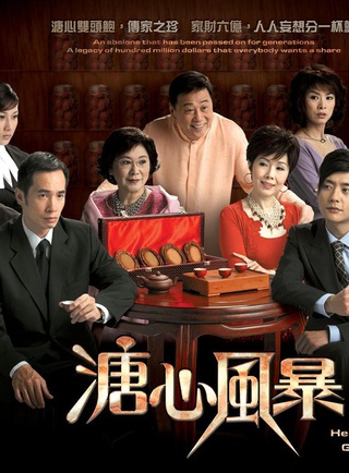 夏雨(中國香港男演員) 夏雨(中國香港男演員)