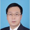 韓建平(蘭州理工大學教授)