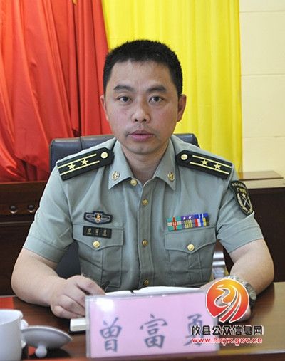 曾富勇 曾富勇