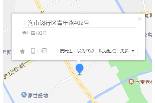 青年路402號 青年路402號