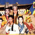 情劍山河(1996年吳興國主演台灣台視電視劇) 情劍山河(1996年吳興國主演台灣台視電視劇)