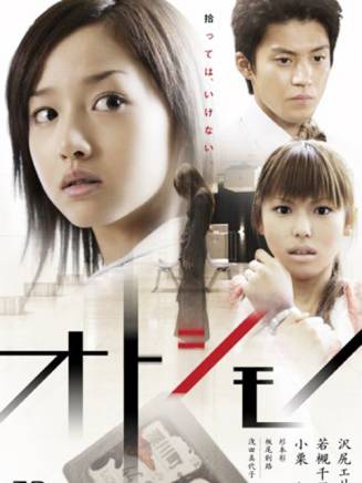 克里斯汀·M·奧汀 克里斯汀·M·奧汀