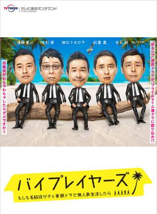 岡田將生 岡田將生