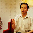 於樹泉 於樹泉