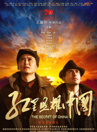 柯南·何裴 柯南·何裴