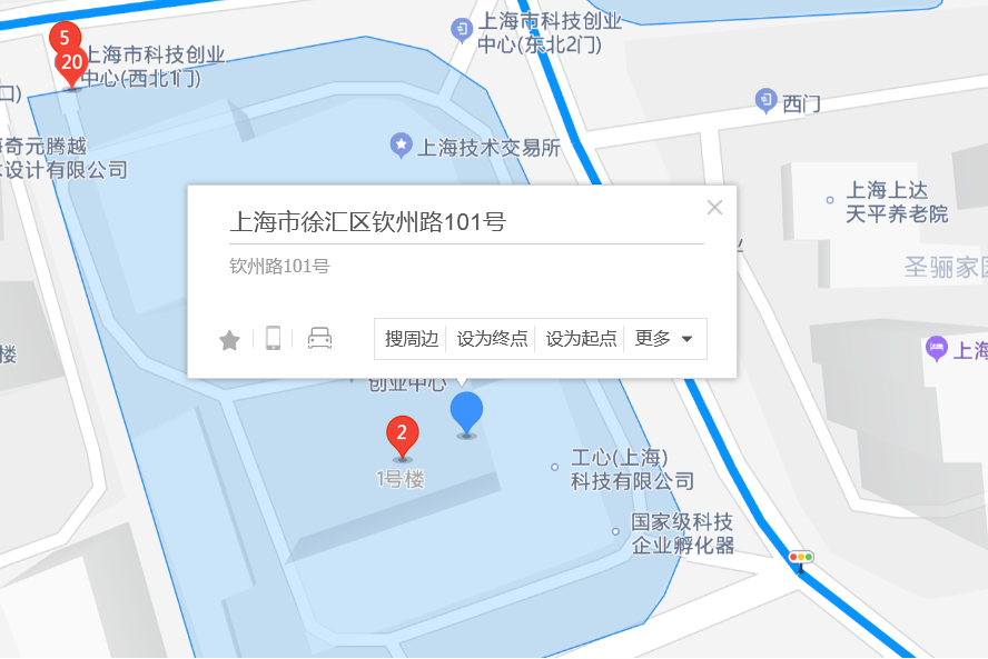 欽州路101號 欽州路101號