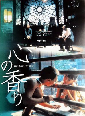 費振翔 費振翔