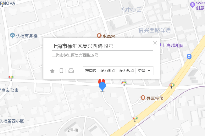 復興西路19號 復興西路19號