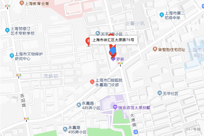 太原路76號 太原路76號