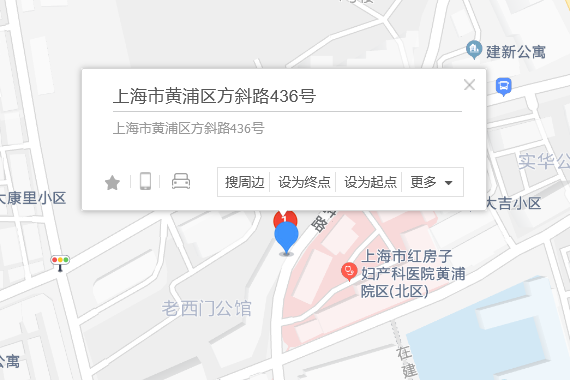 方斜路436號 方斜路436號