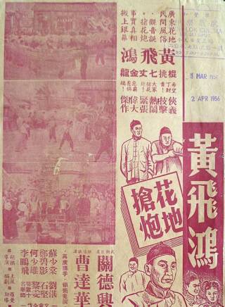 石堅(中國香港男演員) 石堅(中國香港男演員)
