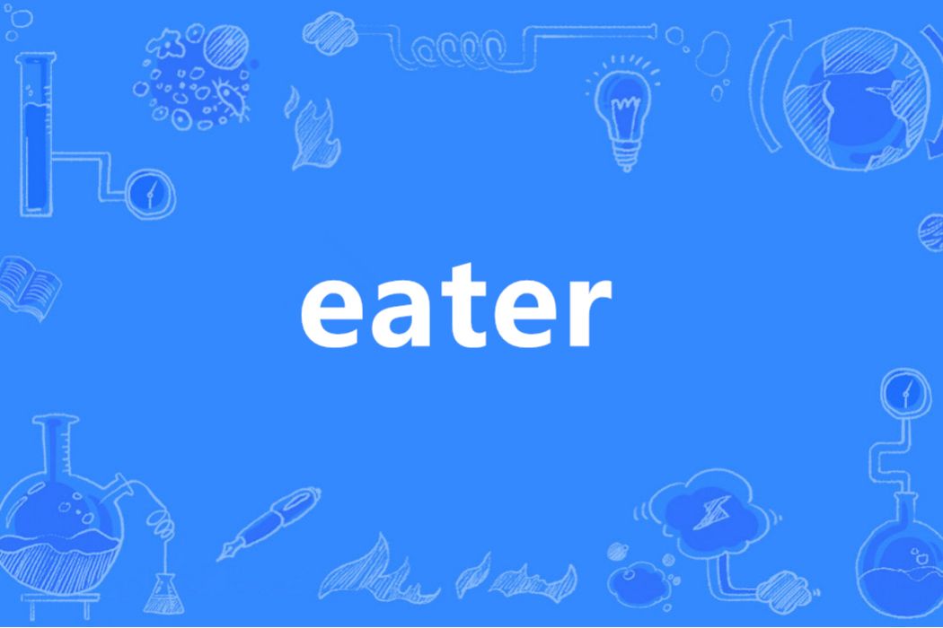Eater(英語單詞) Eater(英語單詞)