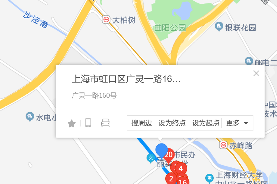 廣靈一路160號 廣靈一路160號