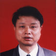 宋湧泉 宋湧泉