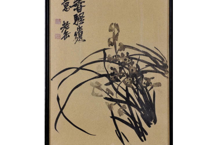 香騷遺意 香騷遺意