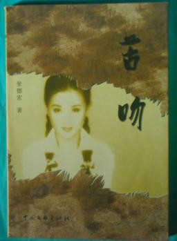 王愛明