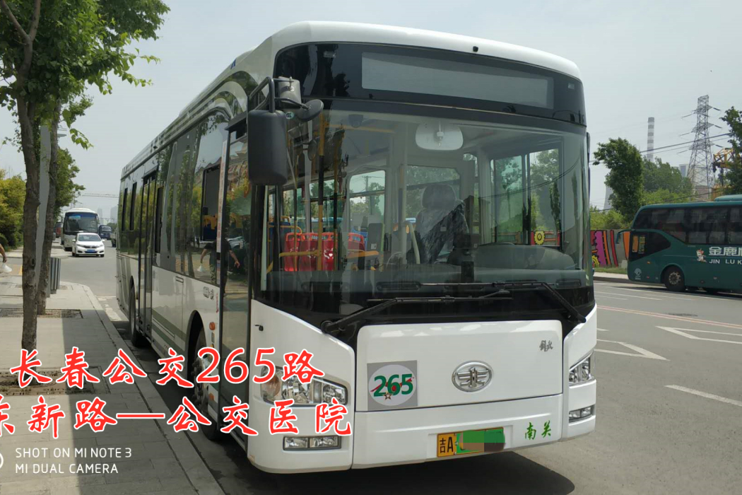長春公交265路 長春公交265路