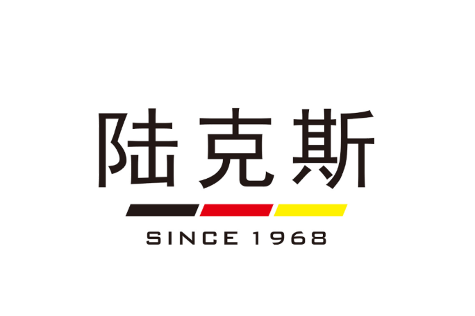 陸克斯 陸克斯
