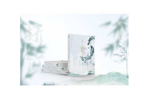 折竹2 折竹2