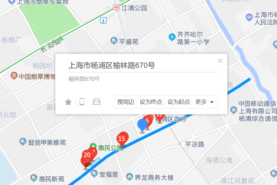 榆林路670號 榆林路670號