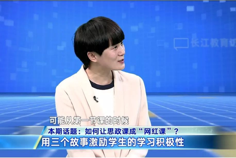 丁茜(華中師範大學馬克思主義學院副教授) 丁茜(華中師範大學馬克思主義學院副教授)