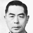 屈萬里 屈萬里